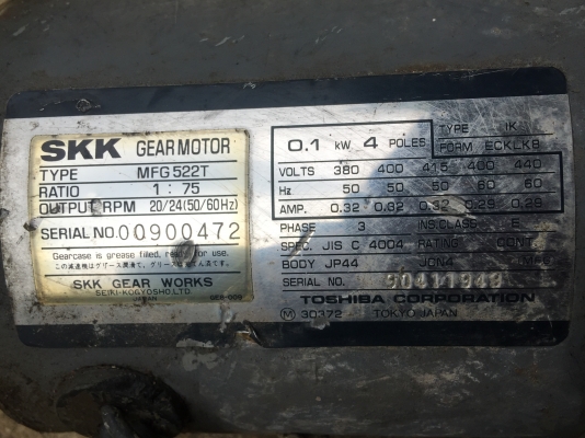 มอเตอร์เกียร์ TOSHIBA  ขนาด 100 W. ทดแล้วหมุนที่ประมาณ 20 - 24 รอบต่อนาที แรงบิดเยอะ
