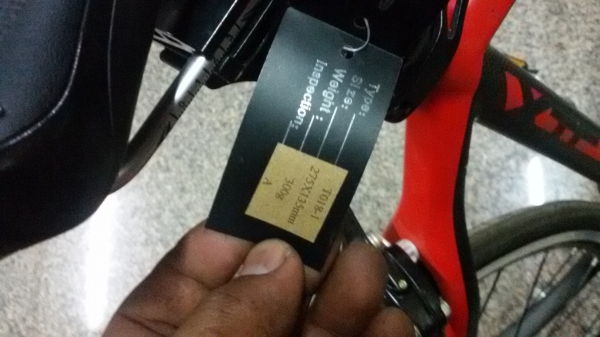 จักรยาน คาร์บอน