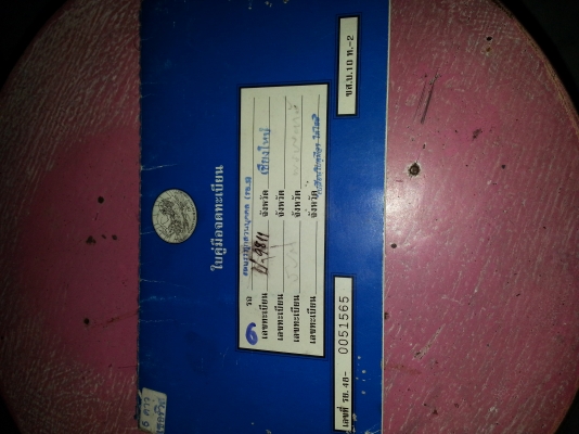 ขายไฃโครนเดิมๆรถบ้านมือ1เจ้าเดียวเครื่องดี ตัวถังเดิมบางทั้งคัน ทะเบียนโอนภาษี60