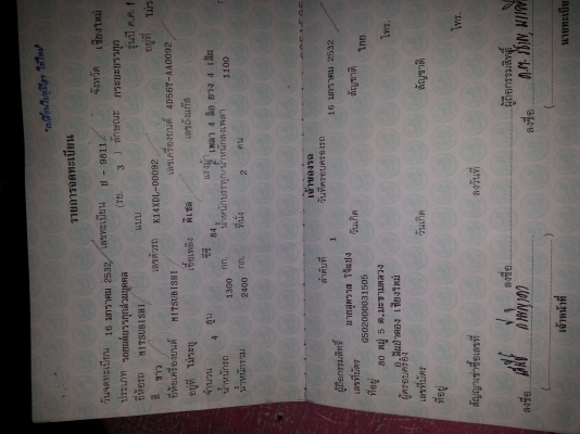 ขายไฃโครนเดิมๆรถบ้านมือ1เจ้าเดียวเครื่องดี ตัวถังเดิมบางทั้งคัน ทะเบียนโอนภาษี60