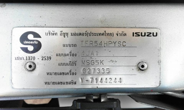 ISUZU DRAGON EYE ตัวท๊อปสุด 2.5 SLX TRUBO ปี 41 พวงมาลัยเพาเวอร์แท้ กระจกไฟฟ้า ISUZU DRAGON EYE ตัวท๊อปสุด 2.5 SLX TRUBO ปี 41 พวงมาลัยเพาเวอร์แท้ กระจกไฟฟ้า