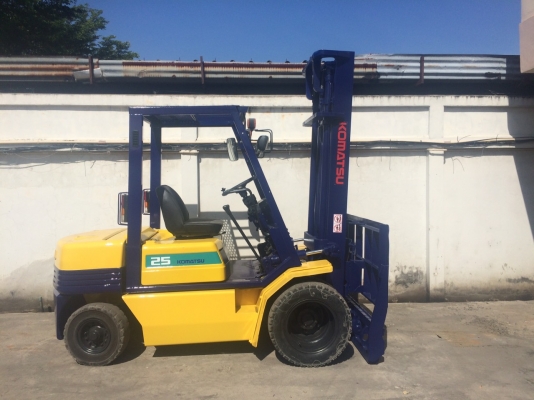 ขายด่วน