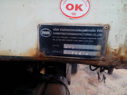 สิบล้อ มิตซู 6M 260ยูโร2 ปี52แม่ลูก2เพา ดั้มสามมิต สภาพดีสวยเดิมๆ ไม่มีชน พร้อมใช้งาน ทะเบียนพร้อมโอน ราคา 1,380,000บ ต่อรองได้ รถสวยเดิมๆ