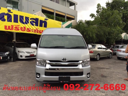 โทร 0922726669 ตันหยงเบสท์รถตู้ฝั่งธน COMMUTER ปี 2012 ดีเซลล์ แต่งวีไอพี แอร์บัส เบาะหนัง 3 แถว ราคา 1,029,000บาท