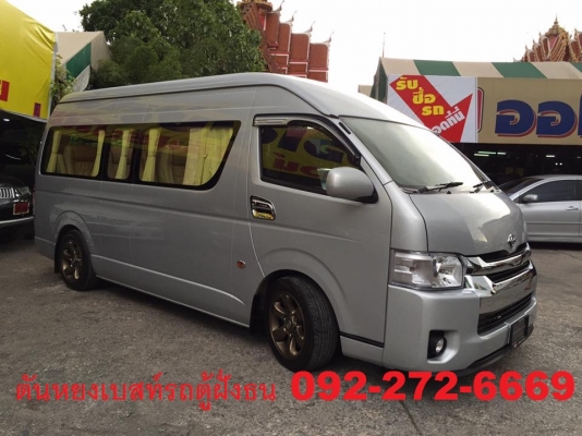 โทร 0922726669 ตันหยงเบสท์รถตู้ฝั่งธน COMMUTER ปี 2012 ดีเซลล์ แต่งวีไอพี แอร์บัส เบาะหนัง 3 แถว ราคา 1,029,000บาท