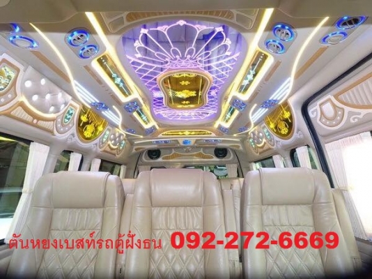 โทร 0922726669 ตันหยงเบสท์รถตู้ฝั่งธน COMMUTER ปี 2012 ดีเซลล์ แต่งวีไอพี แอร์บัส เบาะหนัง 3 แถว ราคา 1,029,000บาท