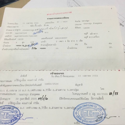 NQR175แรง กระบะยาว 5.50 รถสดมากปี 2551 ฝ้าท้ายไฮโดริค คัสซีสวยเดิม จัดได้ 600,000