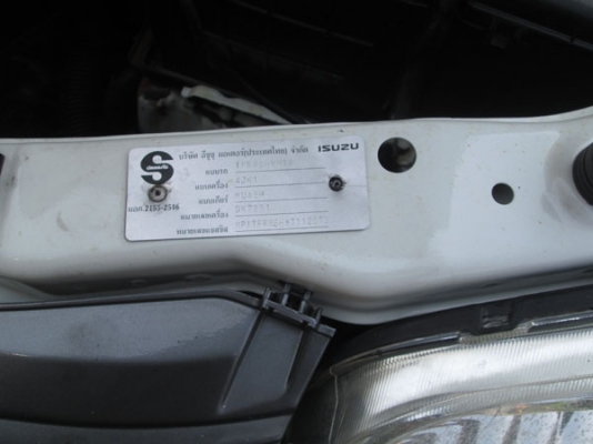 ISUZU SPARK EX DMAX 2.5 ITEG POWER ตู้แห้งมือเดียว