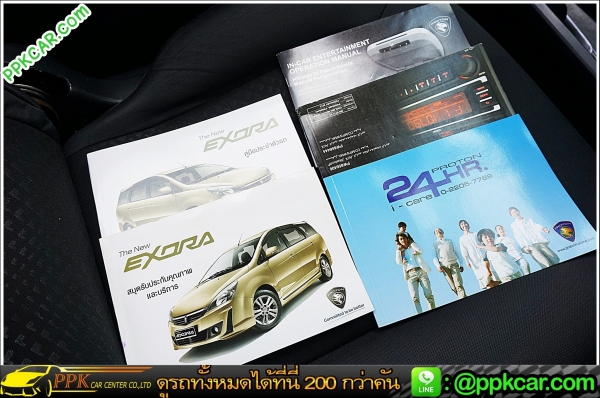 2013 PROTON EXORA 1.6 HL โฉม EXORA