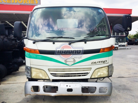 ขายหัวเก๋ง Dutro ไฟ12V CB312 มาใหม่สภาพสวย คุณเอ 090-9977111