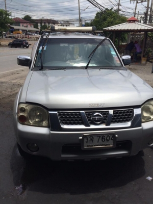 ลดราคาร้อนเงิน ลดราคาร้อนเงิน