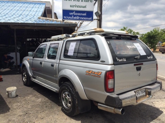 ลดราคาร้อนเงิน ลดราคาร้อนเงิน