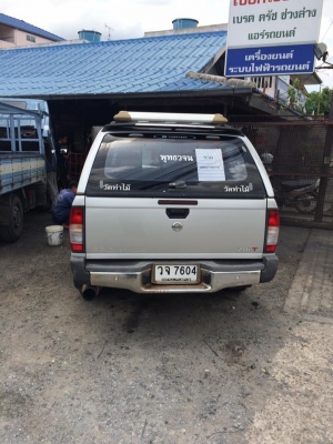 ลดราคาร้อนเงิน ลดราคาร้อนเงิน