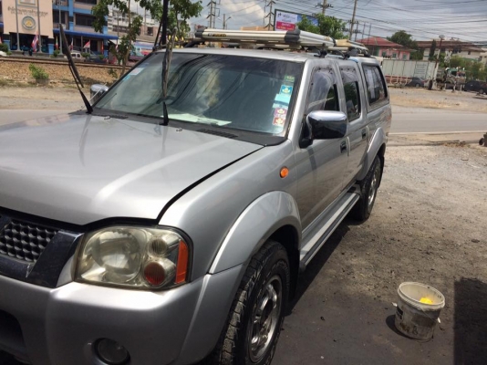 ลดราคาร้อนเงิน