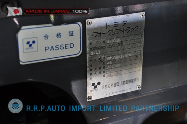 ขายรถโฟล์คลิฟท์มือสอง TOYOTA รุ่น 6FB15-12076 ราคา 265,000 บาท สภาพเดิมจากญี่ปุ่นจากประเทศญี่ปุ่น ไม่เคยใช้งานในไทย