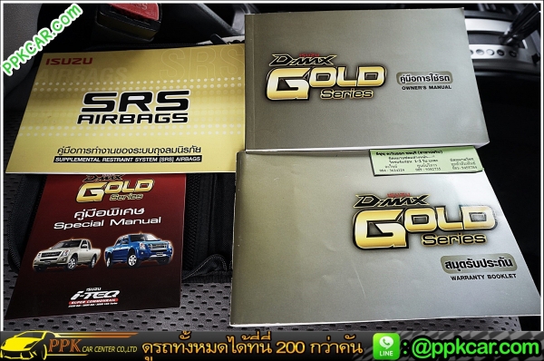 2008 ISUZU SPACECAB 3.0 SLX D-MAX XENON ABS