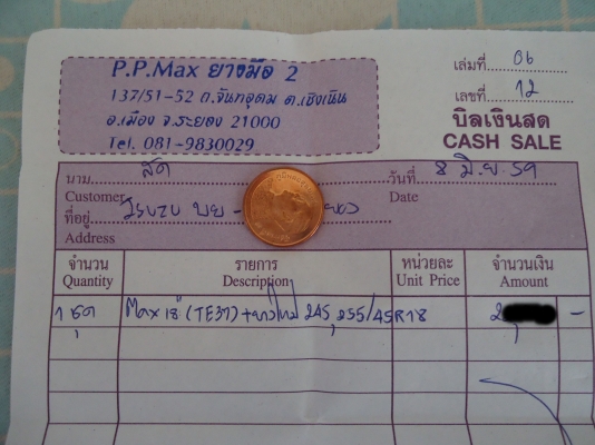 ขายล้อขอบ18"พร้อมยาง