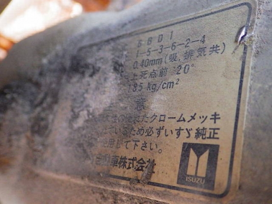 Furukawa HCR-C180RS สภาพสวย นำเข้าจากญี่ปุ่น รถถึงเมืองไทยแล้วครับ สภาพดีมาก ๆ