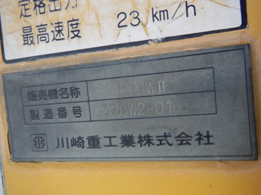 Kawasaki KR20WII เครื่อง Isuzu 6BG1 สภาพดีมาก นำเข้าจากญี่ปุ่น ถึงไทยแล้วครับ