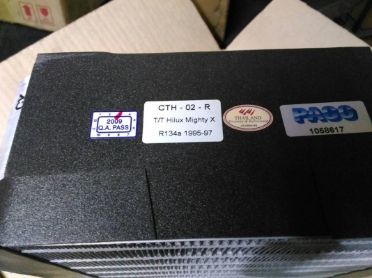 ตู้แอร์ รังผึ้ง คอยเย็น โตโยต้าไมตี้เอ๊ก R12 R134a ต่างจังหวัดส่งได้ TEL0890671028 อยู่ดอนเมือง IDline 0890671028 ตู้แอร์ รังผึ้ง คอยเย็น โตโยต้าไมตี้เอ๊ก R12 R134a ต่างจังหวัดส่งได้ TEL0890671028 อยู่ดอนเมือง IDline 0890671028