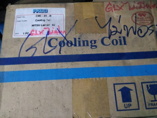 ตู้แอร์ รังผึ้ง คอยเย็น มิตซูบิชิแลนเซอร์อีคา ปี92-95 R12 R134a ต่างจังหวัดส่งได้ TEL0890671028 อยู่ดอนเมือง IDline 0890671028 ตู้แอร์ รังผึ้ง คอยเย็น มิตซูบิชิแลนเซอร์อีคา ปี92-95 R12 R134a ต่างจังหวัดส่งได้ TEL0890671028 อยู่ดอนเมือง IDline 0890671028