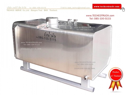 รายละเอียด ถังน้ำมัน รถบรรทุก ถังน้ำมัน ไฮดรอลิค หม้อพัก ท่อไอเสีย สแตนเลส 304 หนา 2 - 3 มิล. รายละเอียด ถังน้ำมัน รถบรรทุก ถังน้ำมัน ไฮดรอลิค หม้อพัก ท่อไอเสีย สแตนเลส 304 หนา 2 - 3 มิล.