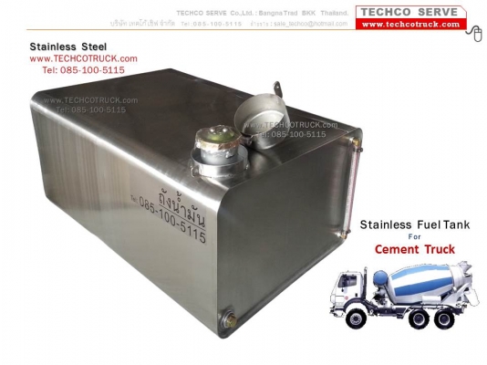 รายละเอียด ถังน้ำมัน รถบรรทุก ถังน้ำมัน ไฮดรอลิค หม้อพัก ท่อไอเสีย สแตนเลส 304 หนา 2 - 3 มิล. รายละเอียด ถังน้ำมัน รถบรรทุก ถังน้ำมัน ไฮดรอลิค หม้อพัก ท่อไอเสีย สแตนเลส 304 หนา 2 - 3 มิล.