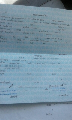 ขายรถ4ล้อ สภาพดี เครื่อง88แรง เครื่องดี แคชซีสวย ภาษีปี60 เอกสารเล่มทะเบียนพร้อมโอน สนใจโทร 090-8588220คุณนะ 093-3258446คุณบิว หรือเข้าดูสินค้าอื่นๆได้ที่ www.narong2truck.com หรือ www.truck.in.th/498 หรือเพจFacebook ณรงค์ ซื้อขายรถมือสอง (เว็บไซต์ส่วนตัว