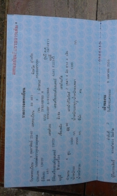 อีซุซุพร้อมใช้