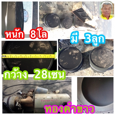 ดีเคเซียงกง ช้อคกูไบท์ ขนาดใหญ่ ลูกนึงหนัก 8กิโลกรัม