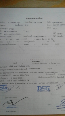 ต้องการขายรถวอร์โว่400เพลาเดียวแหบเครื่องดีคัชซีสวยรถวิ่งน้อยสภาพพร้อมใช้สนใจติดต่อด่วน