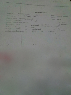 รถอีซุซุ 10 ล้อดั้ม FXZ 270 แรงม้า ปี 49.    สนใจติดต่อ  081 - 6079515