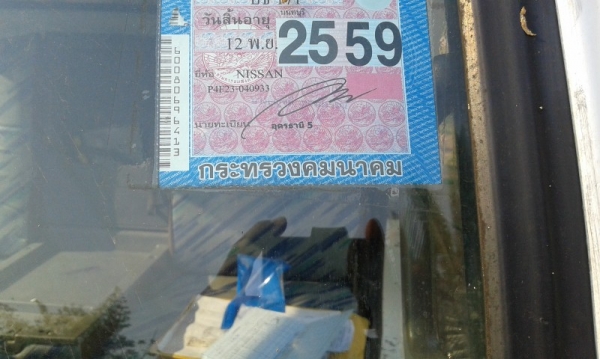 ขายรถบรรทุกทุก 4 ล้อไม่ติดเวลา ขายรถบรรทุกทุก 4 ล้อไม่ติดเวลา