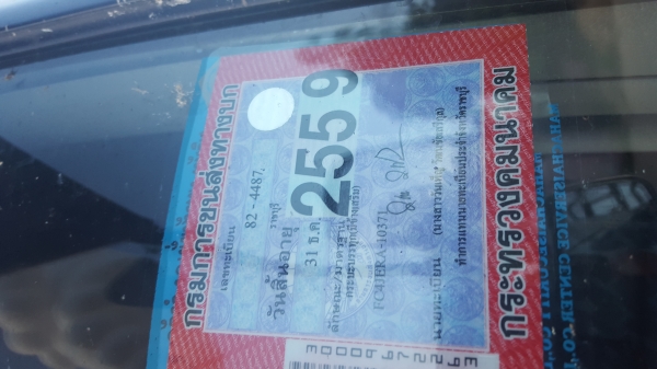 ขายเมก้า175รถเดิมๆ มือเดียวป้ายแดง สวยเดิมจัดยาว4.30 เครื่องดี คัทซีสวย ภายในสวย