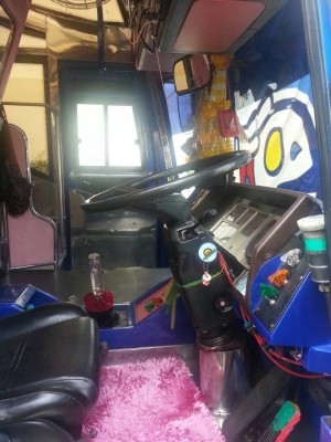 ขายด่วน