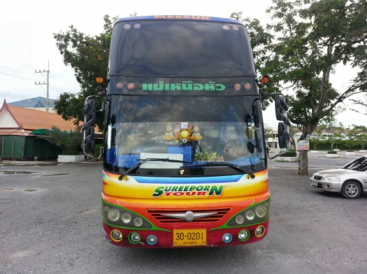 ขายด่วน