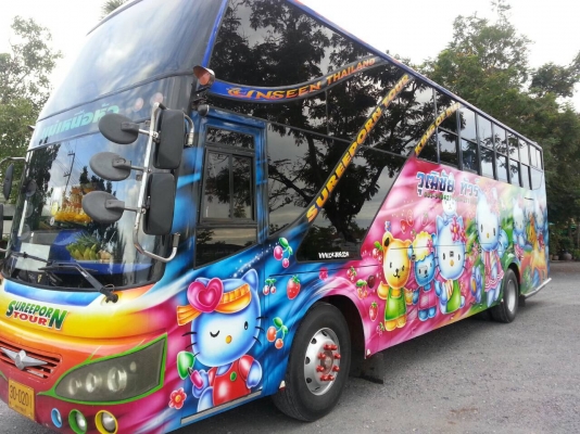 ขายด่วน