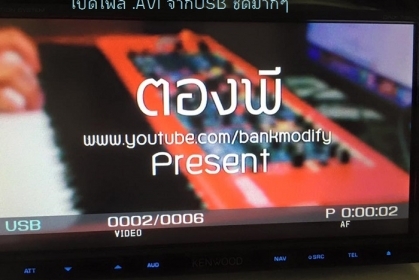 DVD KENWOOD รุ่น DNX7360BT