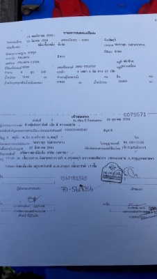 ขายบรรทุกหัวลาก ฮีโน่ 260แรง ขายบรรทุกหัวลาก ฮีโน่ 260แรง