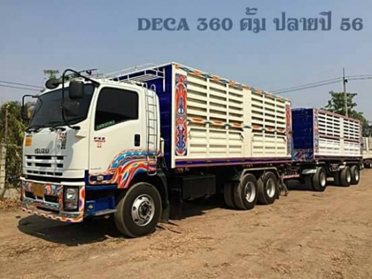 ขายรถบรรทุก 22 ล้อ พ่วงแม่ลูก-ดั๊มพ์ ยี่ห้อ ISUZU DEGA FXZ 360 แรงม้า ปี 2556  ( การันตีรถสวยจริงๆ  เจ้าของขายเอง )