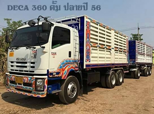 ขายรถบรรทุก 22 ล้อ พ่วงแม่ลูก-ดั๊มพ์ ยี่ห้อ ISUZU DEGA FXZ 360 แรงม้า ปี 2556  ( การันตีรถสวยจริงๆ  เจ้าของขายเอง )