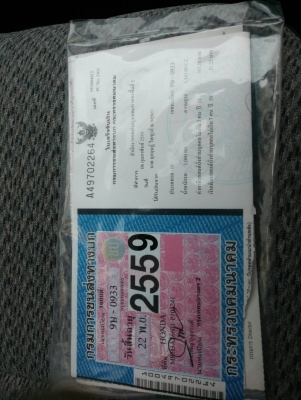 HONDA CITY 1.3 CC. เกียร์AUTO กระจกไฟฟ้า สีฟ้า ปี 1996 เครื่องดี แอร์เย็น