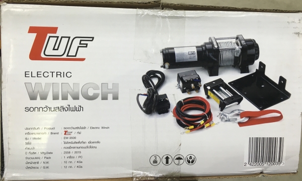 รอกกว้านสลิงไฟฟ้า 3500ปอนด์ (1,591กิโลกรัม)