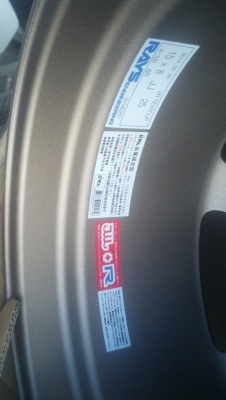 แม็กใหม่ลายฮิตขอบ 15 กว้าง 8 ราคาถูก