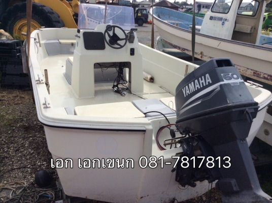 เรือตกปลา 23ฟุต เครื่อง60hp