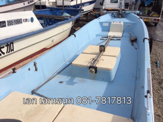 เรือตกปลา U19.