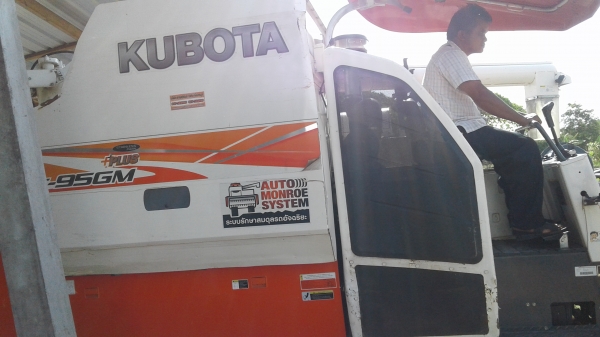 รถเกี่ยวคูโบต้ส 95พลัส ปี57 1300 ชม สภาพพร้อมใช้ ทะเบียนพร้อมโอน รถเกี่ยวคูโบต้ส 95พลัส ปี57 1300 ชม สภาพพร้อมใช้ ทะเบียนพร้อมโอน