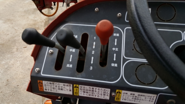 ขายรถฉีดพ่นยา MARUYAMA