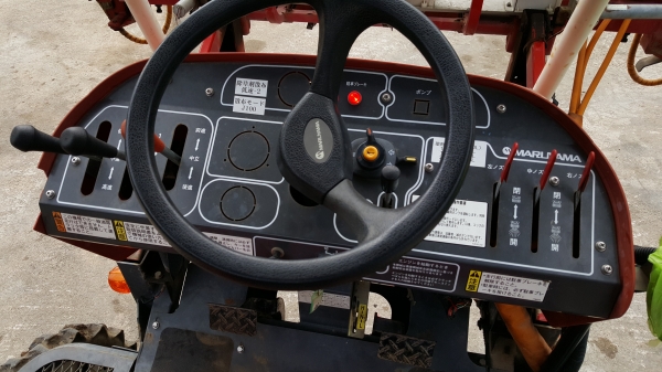 ขายรถฉีดพ่นยา MARUYAMA