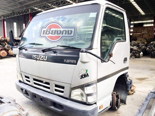 ขายหัวเก๋ง NPR ตาเพชรดุมเล็ก CB313 มาใหม่สภาพสวย ติดต่อคุณเอ 090-9977111